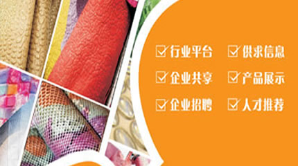 永州：促进轻纺箱包制鞋产业高质量发展